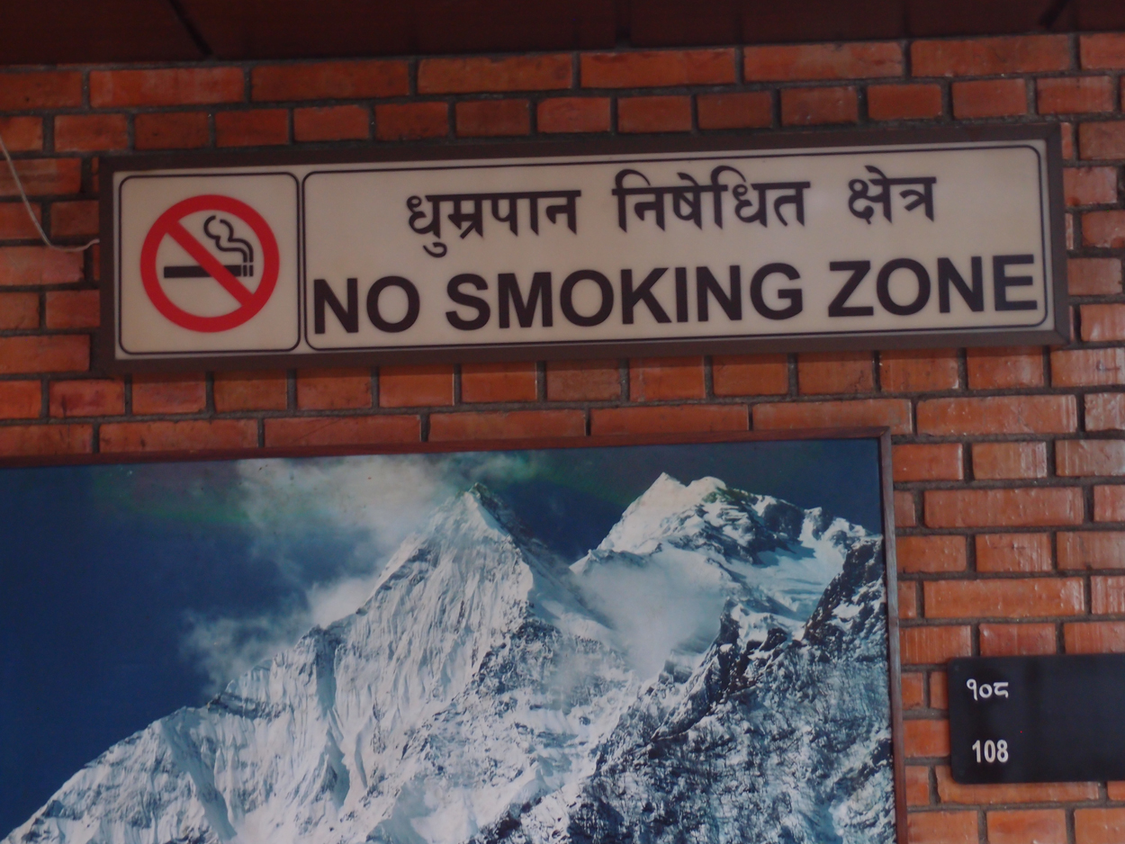 2018-01-24 12 Uhr - Kathmandu Airport (Foto + Audio) 